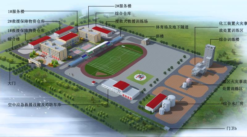 国家危险化学品应急救援榆林实训基地和陕西消防人防榆林训练基地项目.jpg