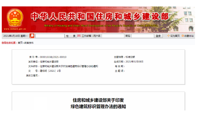 QQ图片20210119114259.png