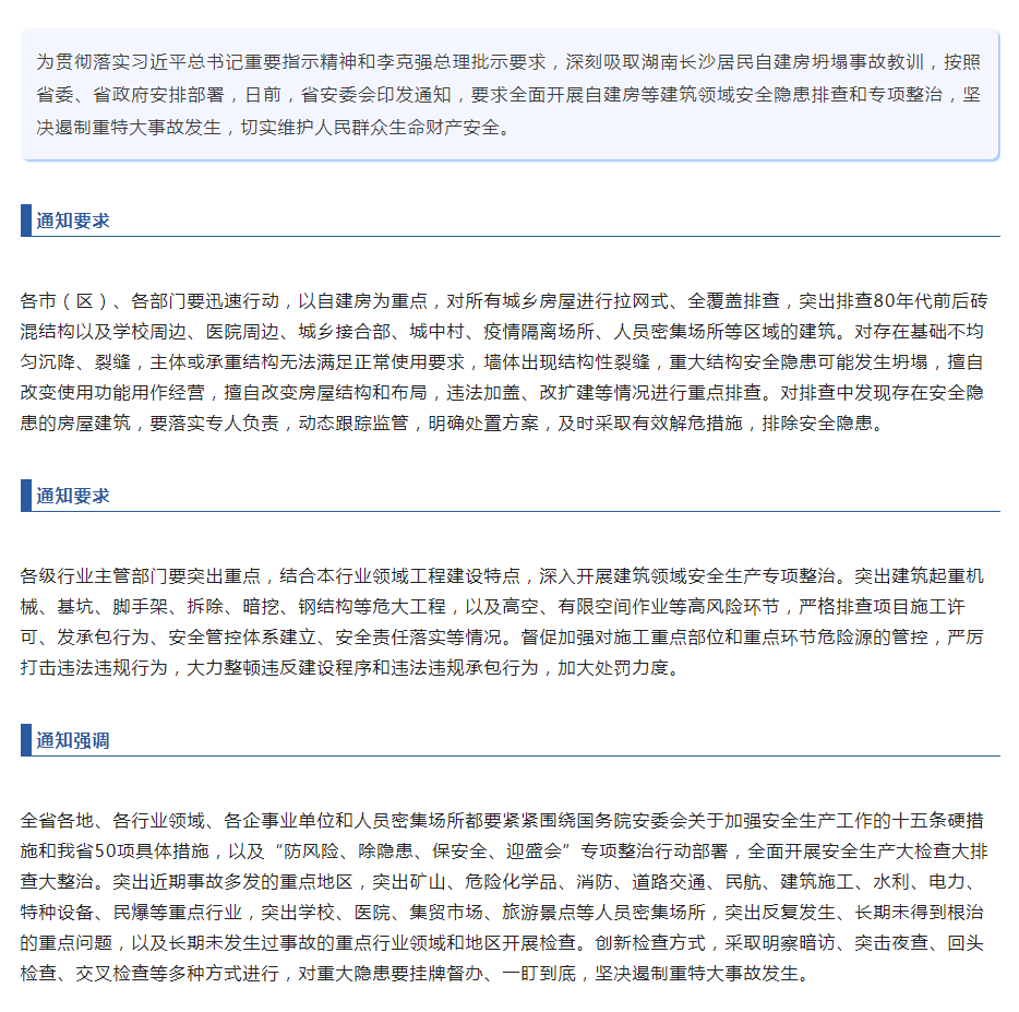 screenshot-www.sxjzy.org-2022.05.07-14_55_17.png