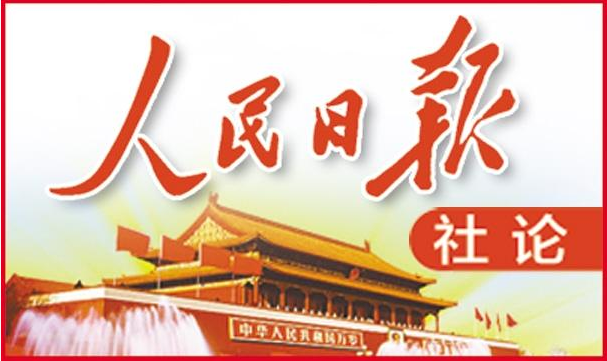 微信图片_20210312083801.png