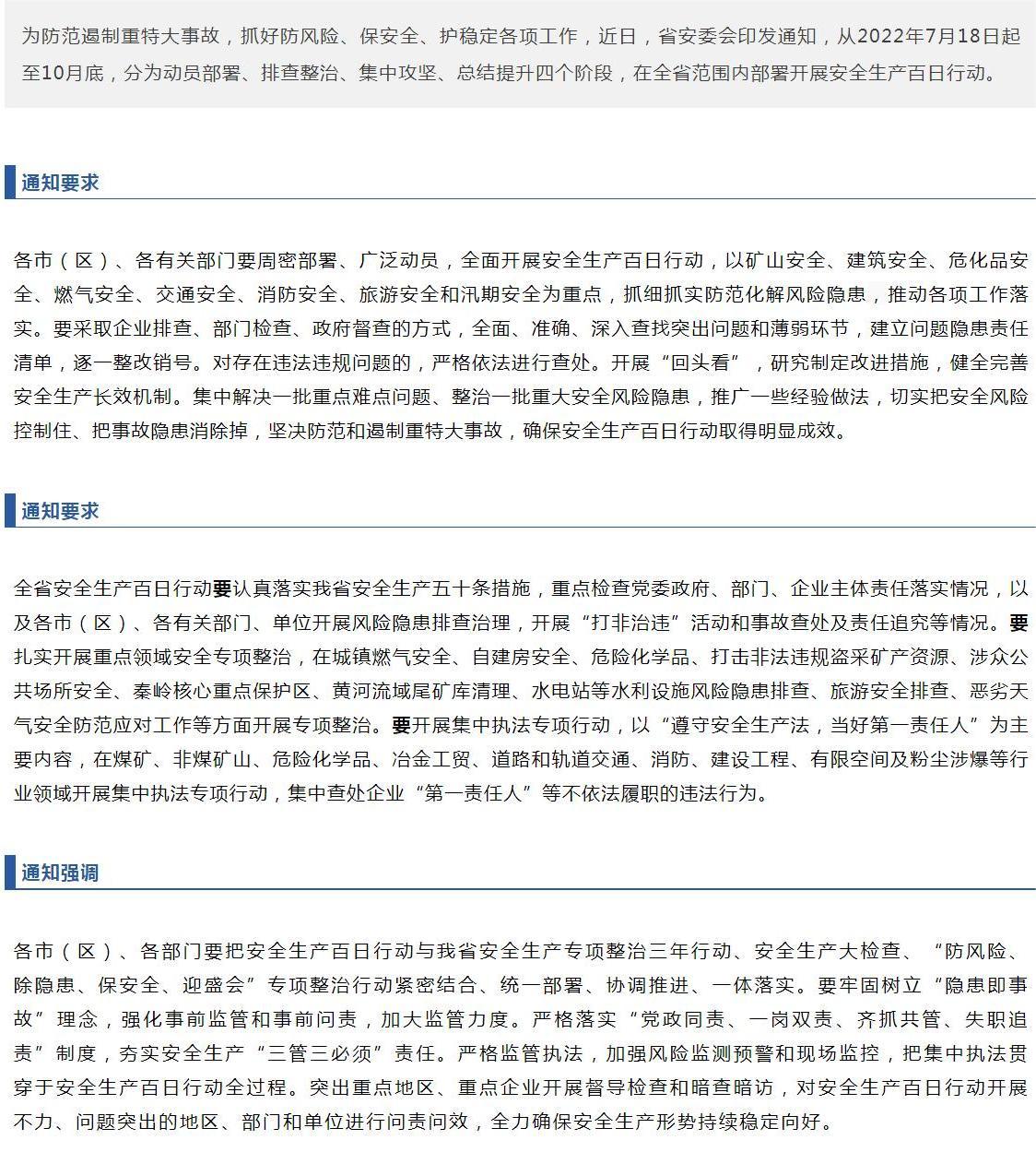 微信图片_20220725084313.jpg