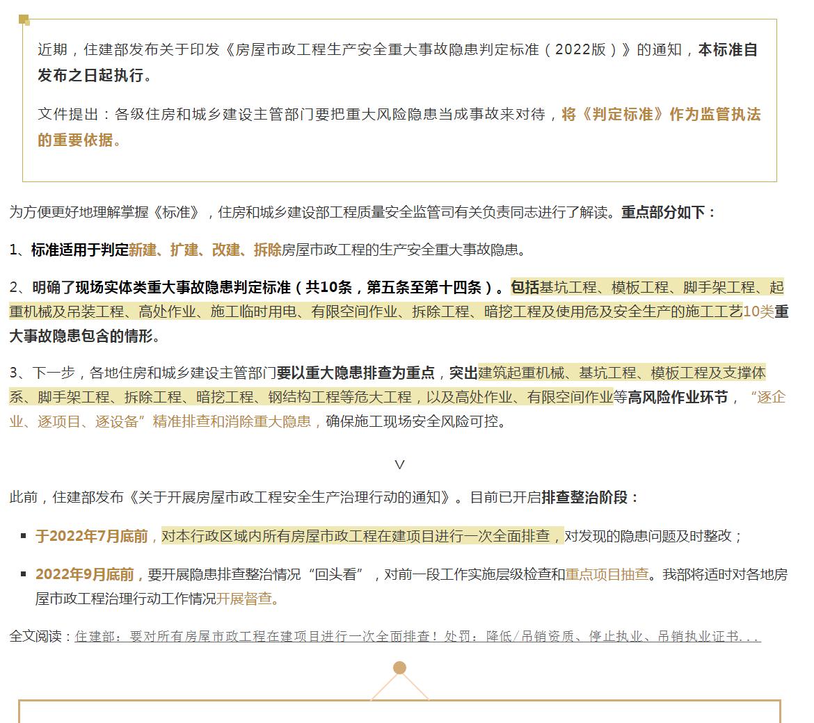 微信图片_20220829150313.jpg