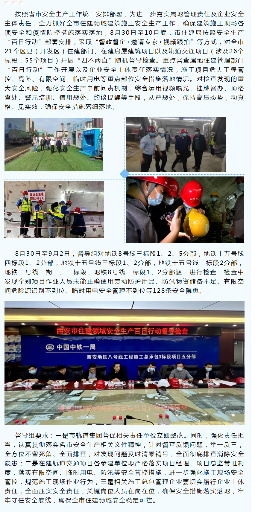 screenshot-mp.weixin.qq.com-2022.09.06-08_20_01.png