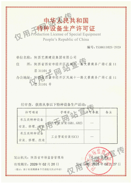 微信图片_20250422163315.jpg